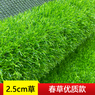 厂仿真人造草坪铺垫子人工假草皮塑料地毯绿色露台户外幼儿园装品