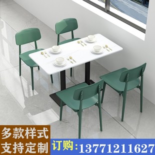 员工公司工厂食堂岩板桌椅组合学校餐厅奶茶小吃快餐店商用餐桌