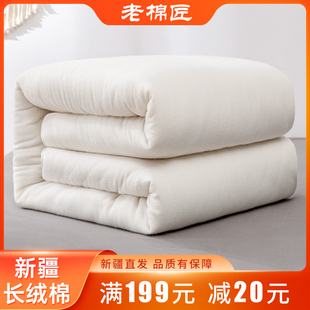 新疆棉被100%棉花被芯床垫，垫被被子棉絮，加厚褥子冬被保暖天然单人
