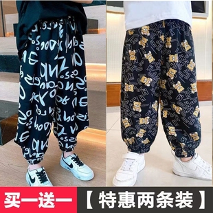 男童裤子防蚊裤女童裤子，夏季儿童夏季裤子，打底裤薄款宝宝九分裤