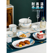 碗碟套装家用盘子碗家用2023陶瓷餐具碗盘碗筷吃饭碗套装组合