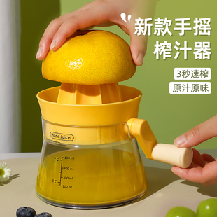 榨汁机手动手摇式橙子葡萄柚柠檬多功能榨汁神器水果压汁器果汁机