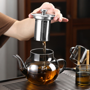 煮茶壶耐热玻璃茶壶加厚304过滤泡茶壶电陶炉煮茶器家用茶具套装