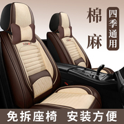 福特福克斯专用汽车座套，全包坐垫座椅套经典，两三厢新老款四季通用