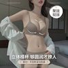 美胸女人皇后心聚拢内衣女薄款小胸无痕显大一片式无钢圈收副乳文