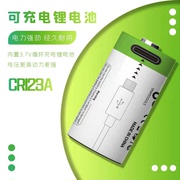 cr123a可充电电池，大容量3.7v可充电16340锂电池，拍立得相机夜视仪