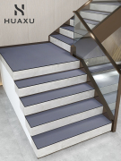 楼梯踏步垫楼梯地垫台阶免胶自粘隔音改造复式实木楼梯防滑可定制