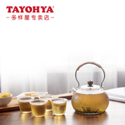 TAYOHYA多样屋 乐茗锤纹茶具组 透明玻璃耐热茶壶水杯套装礼盒装