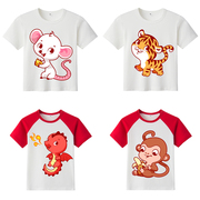 鼠牛虎兔龙蛇马羊猴鸡狗猪卡通十二生肖图案短袖儿童T恤童装衣服