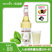 莫林MONIN香草风味糖浆玻璃瓶装700ml咖啡鸡尾酒果汁饮料