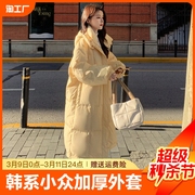羽绒服棉衣女黄色长款小个子2023年冬季韩系小众加厚外套