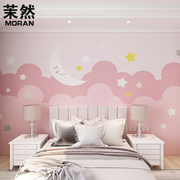 儿童房墙布c女孩卧室，床头背景墙壁纸粉色卡通，星星月亮墙纸定制壁