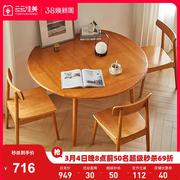 实木折叠圆餐桌家用小户型方桌，可伸缩餐桌椅，组合北欧圆桌樱桃木色