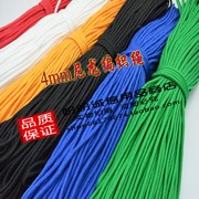 4mm粗尼龙编织绳子彩色编织绳装饰捆绑
