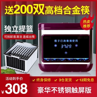 拓玛筷子消毒机KX-N500 不锈钢消毒柜 筷子机 自动出筷 送筷200双
