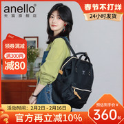 anello离家出走潮流妈咪大容量男女电脑双肩包日本旅行时尚
