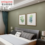 北欧风格清雅系灰绿色墙纸现代简约纯色卧室客厅书房背景墙壁纸