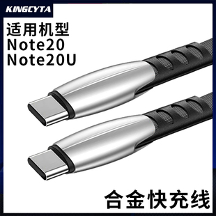 英西达 适用于三星NOTE20手机快充线25W 双TYPE-C PD数据线NOTE20U充电线SM-N9810 SM-N9860加长2米ultra闪充