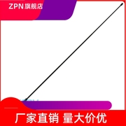 / 车载车台天线SM-705 UV双段增益天线苗子 70cm