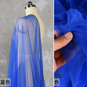 宝蓝色超薄透明网纱加密布料礼服婚纱头纱半身裙透视纱裙设计面料