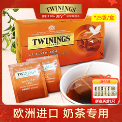 英国锡兰红茶TWININGS 川宁