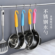 不锈钢水勺水票长杆金属加厚厨房厕所家用汤勺粥勺长柄长把水瓢