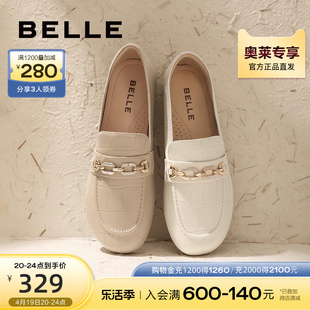 百丽女鞋子豆豆鞋女秋季单鞋商场平底乐福鞋BZ720CA3