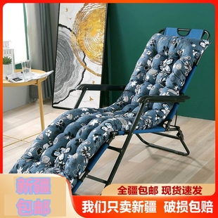 新疆秋冬季躺椅垫子，四季通用逍遥椅折叠椅，垫子竹椅摇椅垫加厚