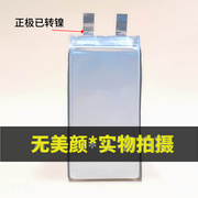 软包聚合物三元3.7v锂电池，10ah电动车逆变器动力电芯10000mah