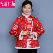 中式棉衣外套女秋冬夹棉加厚棉袄中国风红色唐装茶服改良旗袍上衣