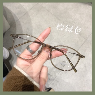 小红书同款椭圆防蓝光辐射近视眼镜框女韩版素颜可配高度数眼镜架