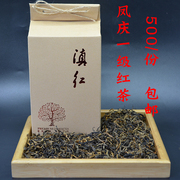 云南凤庆金丝滇红茶功夫红茶蜜香红茶500克盒装古树茶叶