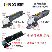 坚固角向磨光机KD18-100A角磨机反手型反转自锁大功率手磨切割机