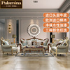 美式真皮沙发123组合欧式实木，客厅法式沙发，古典家具整装雕花奢华