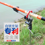 钓鱼手竿海杆两用大物架杆支架，鱼竿自动抱杆自锁炮台，架子地插长杆
