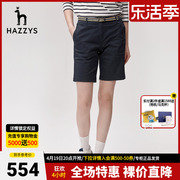 Hazzys哈吉斯春夏季女士时尚短裤修身休闲洋气英伦裤子女