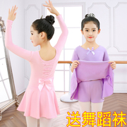 儿童舞蹈服女童练功服春夏季分体短袖芭蕾舞，跳舞裙女孩中国舞服装