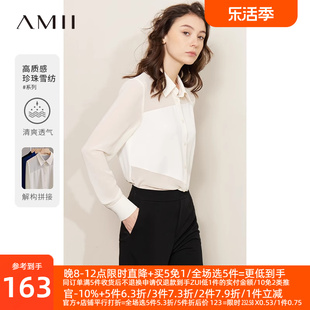 amii2024秋季高级感衬衫，女几何解构撞料缎面衬衣白色雪纺上衣