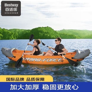 bestway65077挑战者漂流充气船二人橡皮划艇2人独木舟钓鱼船