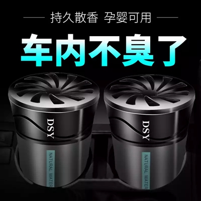 奇瑞艾瑞泽753M77e固体汽车香水持久淡香车用装香膏在类目 鲜花速递/花卉仿真/绿植园艺, 婚礼鲜花布置, 鲜花拱门中 - 来自Buy2taobao.com提供专业的淘宝代购服务