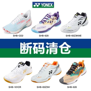 YONEX/尤尼克斯羽毛球鞋shb65z3白橙色男女款透气专业65Z3K球鞋子