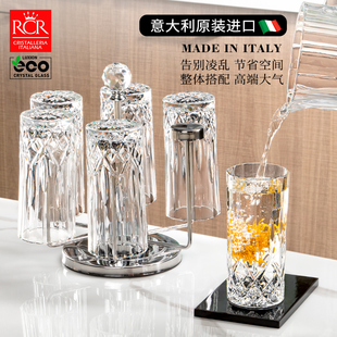 意大利进口rcr水晶玻璃杯，水杯家用套装玻璃茶杯，轻奢泡茶杯高级感