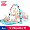 贝恩施婴儿脚踏钢琴儿童健身架，0-3-6-12个月宝宝带音乐游戏毯玩具