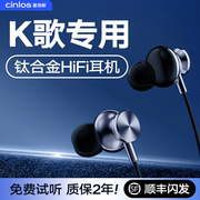 全民k歌耳机有线华为手机专用入耳式高音质(高音质)2024typec接口圆孔