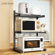 可伸缩厨房微波炉架子置物架家用多功能双层台面电饭煲烤箱收纳架