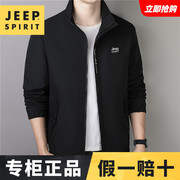 jeep吉普春秋季长袖立领运动夹克衫男式青年，时尚休闲男装外套