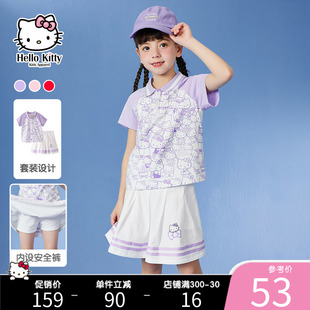 hellokitty女童装2023夏季套装儿童网红洋气时髦短袖运动裙子