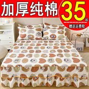 床裙式床罩单件全棉，防尘保护套a1.5米1.8床单床垫床笠防滑