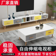 电视柜现代简约客厅可伸缩电视机柜小户型家用轻奢地柜简易储物柜