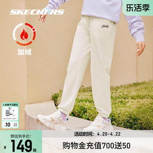 Skechers斯凯奇春夏裤子男女款休闲潮流运动裤时尚卫裤束脚长裤